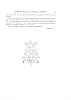 Thery_1887_09.jpg Thery_1887_09.jpg