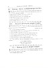 Thery_1887_26.jpg Thery_1887_26.jpg