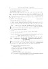 Thery_1887_30.jpg Thery_1887_30.jpg