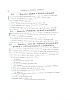Thery_1887_32.jpg Thery_1887_32.jpg