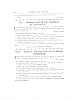 Thery_1887_58.jpg Thery_1887_58.jpg