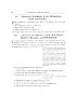 Thery_1887_68.jpg Thery_1887_68.jpg