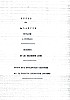 ToulemondeFloris_116.jpg ToulemondeFloris_116.jpg