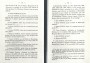 Baillien_1878_011.jpg Baillien_1878_011.jpg