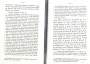 Baillien_1878_013.jpg Baillien_1878_013.jpg