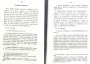 Baillien_1878_023.jpg Baillien_1878_023.jpg