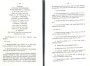 Baillien_1878_035.jpg Baillien_1878_035.jpg