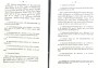 Baillien_1878_037.jpg Baillien_1878_037.jpg