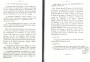 Baillien_1878_047.jpg Baillien_1878_047.jpg