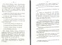 Baillien_1878_055.jpg Baillien_1878_055.jpg