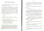 Baillien_1878_073.jpg Baillien_1878_073.jpg
