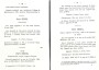 Baillien_1878_085.jpg Baillien_1878_085.jpg