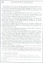 SangRoyal_086.jpg SangRoyal_086.jpg