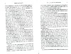 DeBeauffort_007.jpg DeBeauffort_007.jpg