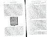 DeBeauffort_019.jpg DeBeauffort_019.jpg