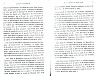 DeBeauffort_023.jpg DeBeauffort_023.jpg