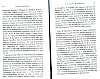 DeBeauffort_029.jpg DeBeauffort_029.jpg