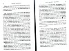 DeBeauffort_045.jpg DeBeauffort_045.jpg