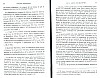 DeBeauffort_051.jpg DeBeauffort_051.jpg