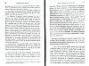 DeBeauffort_053.jpg DeBeauffort_053.jpg