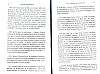 DeBeauffort_071.jpg DeBeauffort_071.jpg
