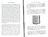 DeBeauffort_073.jpg DeBeauffort_073.jpg