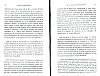 DeBeauffort_075.jpg DeBeauffort_075.jpg