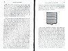 DeBeauffort_087.jpg DeBeauffort_087.jpg