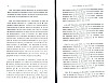 DeBeauffort_089.jpg DeBeauffort_089.jpg