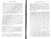 DeBeauffort_091.jpg DeBeauffort_091.jpg