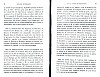 DeBeauffort_099.jpg DeBeauffort_099.jpg