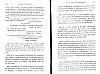 DeBeauffort_103.jpg DeBeauffort_103.jpg