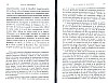 DeBeauffort_107.jpg DeBeauffort_107.jpg