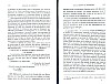 DeBeauffort_113.jpg DeBeauffort_113.jpg