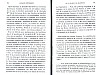 DeBeauffort_115.jpg DeBeauffort_115.jpg