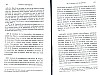 DeBeauffort_127.jpg DeBeauffort_127.jpg