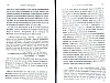 DeBeauffort_129.jpg DeBeauffort_129.jpg