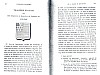 DeBeauffort_149.jpg DeBeauffort_149.jpg