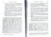 DeBeauffort_159.jpg DeBeauffort_159.jpg