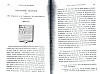 DeBeauffort_169.jpg DeBeauffort_169.jpg