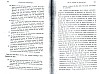DeBeauffort_203.jpg DeBeauffort_203.jpg