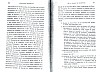 DeBeauffort_207.jpg DeBeauffort_207.jpg