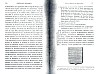 DeBeauffort_211.jpg DeBeauffort_211.jpg