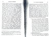 DeBeauffort_213.jpg DeBeauffort_213.jpg