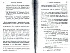 DeBeauffort_215.jpg DeBeauffort_215.jpg