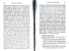 DeBeauffort_221.jpg DeBeauffort_221.jpg
