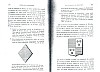 DeBeauffort_249.jpg DeBeauffort_249.jpg