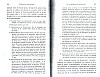 DeBeauffort_261.jpg DeBeauffort_261.jpg
