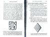 DeBeauffort_263.jpg DeBeauffort_263.jpg
