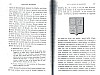DeBeauffort_271.jpg DeBeauffort_271.jpg